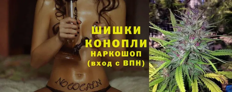 Каннабис Ganja  наркота  Артёмовск 